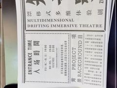 -武汉知音号