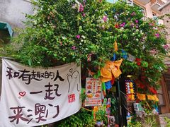 -官也街