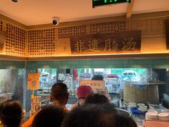 -老淮滨-蚌埠非遗小吃(淮河路店)