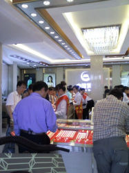 android_upload_pic-中国黄金(塘桥店)