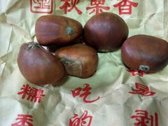 -秋栗香(地安门店)