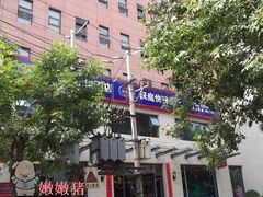 汉庭快捷酒店-汉庭(天津滨江道步行街店)