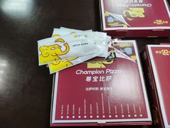 -尊宝比萨(较场口店)