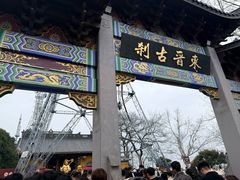 -灵顺寺