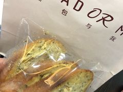 -面包与我Bread Or Me(长城汇店)