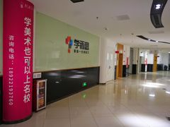 -优托邦(长兴路店)