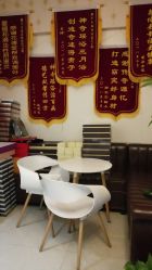 -御品•瑶浴灸疗SPA