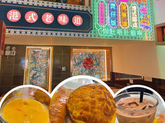 -香港威特瑞茶餐厅(小白楼音乐厅店)