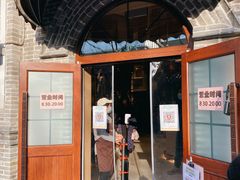 -北京稻香村(零号店)