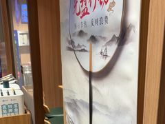 -护国寺小吃店(红莲南路店)