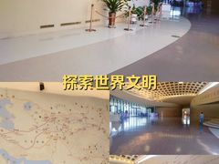 -敦煌莫高窟数字展示中心