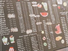 -花姨·老电影院果汁冰(88号店)