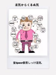-姜美堂·蒸姜除湿の纤体美颜馆