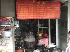 -老太皮肚面