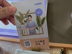 -LANN l 蘭 泰式古法按摩(宝山日月光店)