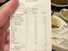 -洪长兴(广西北路店)