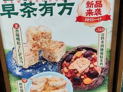 -喜势点·糖沙翁手工茶点·本地人茶居(永庆坊店)