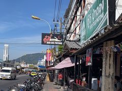 -Doo Dee Thai Food(Issan/Isaan/Esan)