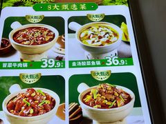 -谷田稻香(虹桥二店)