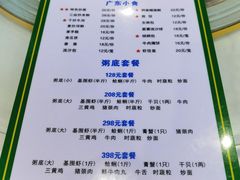 -盈田盈粥庄(博山东路店)