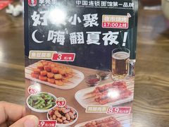 -李先生牛肉面大王(马栏店)