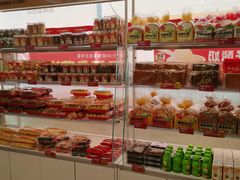 -味多美蛋糕(双安店)