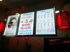 -阿姨奶茶专卖(舌涧道杭州惠民路创始店)