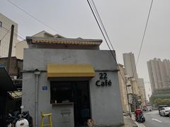 -22cafe