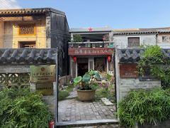 -三溪村