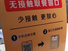 -麦当劳(方大城店)