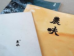 -农畉LONFOOD(福田星河COCOPark店)