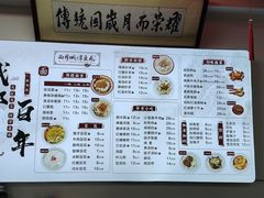 -西月城谭豆花(春熙路店)