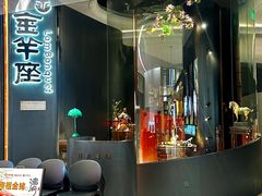 -新兴·金羊座·粤菜点心(乐峰店)