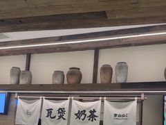-李山山茶事(景枫店)
