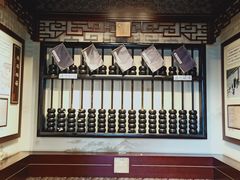 -川北道署
