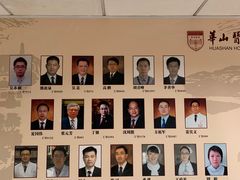 -复旦大学附属华山医院(总院)