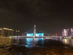 -珠江夜游广州塔·中大码头