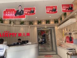 -爱儿美儿童摄影(奥森公园店)