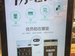-家家悦生活港自助餐厅海之恋(W37店)