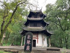 -古隆中景区