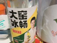 -人民公社大食堂(张家湾店)