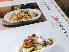 -局气 烤鸭·北京菜(五道口购物中心店)
