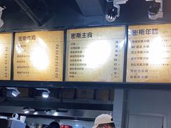 -miss密斯韩餐(平阳景苑店)