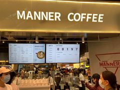 -Manner Coffee(壹方城店)
