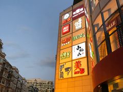 -杭州西湖银泰百货