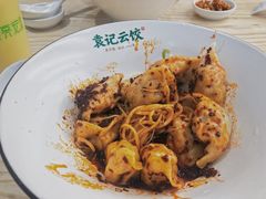 -袁记云饺(鼓楼店)
