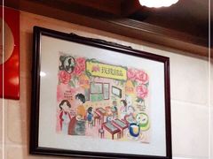 -玫瑰甜品(文明路店)