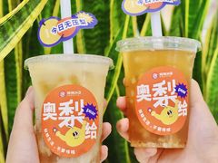 -炖物24章·顺时轻养茶(杭州大厦店)