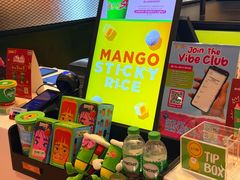 -尚泰清迈机场购物中心