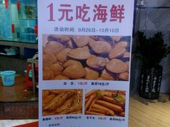 -海大大蒸汽海鲜餐厅·粤菜·特色小炒(欢乐颂店)